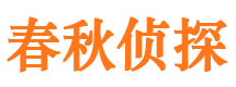 云梦市调查公司